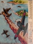 Atari  800&nbsp; - &nbsp;winged_samurai_k7